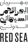 مهرجان البحر الأحمر السينمائي الدولي